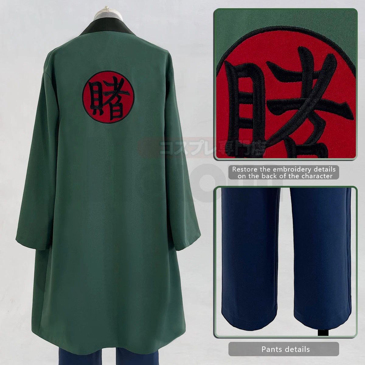 2025 HOLOUN 애니메이션 Tsunade 코스프레 - Embroidery Knit 리뷰 및 가격