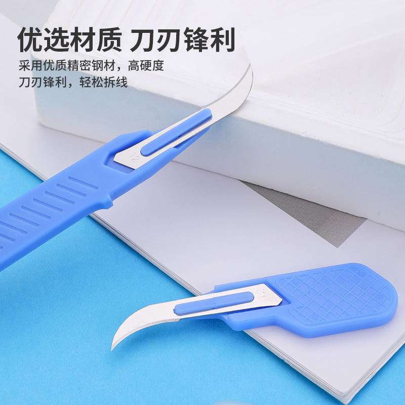 바느질용 심 리퍼 키트 블루 바느질 스티치 실 제거기  - Embroidery Removal 리뷰 및 가격