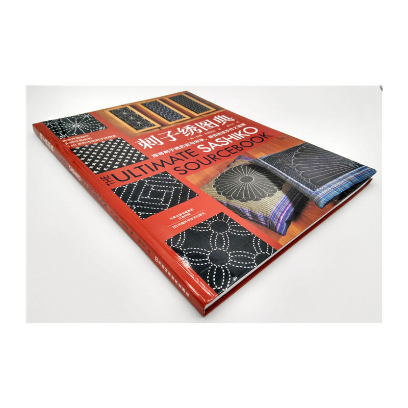 궁극의 사시코 소스북: 일본 사시코 자수 패턴북, DI - Embroidery Guide Book 리뷰 및 가격